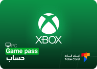 حساب قيم باس بي سي | Game Pass PC