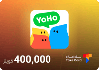 شحن 400,000 كوينز يوهو Yoho