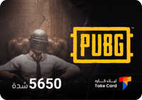 شدات ببجي 5650 شدة