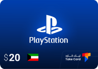 بلايستيشن 20$ كويتي