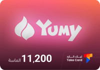 11,200 الماسة يومي Yumy