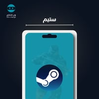 بطاقة ستيم 50 درهم المتجر الاماراتي