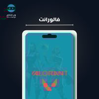 فالورانت - 25 دولار