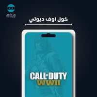 كود موبايل 2400 CP بالايدي | Call Of Duty Mobile