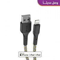 سلك شاحن لايتننق رمادي قماشي سيرج - 1.2 متر