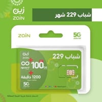 زين شباب 229 شهر