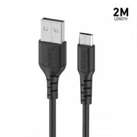 كيبل سيرج مايكرو 2 أمبير - 2 متر