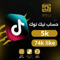تيك توك 5 الاف متابع مع 74 الف لايك ‪ مميز جدا مع...