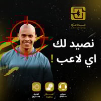 خدمة صيد اللاعبين في فيفا 26 FC26 بسرعة واحتراف |...