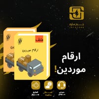 دليل أرقام تجار ومصانع السعودية – الموردين لجملة و...