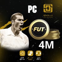 4 مليون كوينز فيفا 26 | شراء كوينز FC26 أصلية للـ...