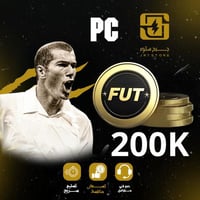 200 ألف كوينز فيفا 26 | شراء كوينز FC26 أصلية للـ...