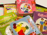 معارفي الأولى - الفاكهة