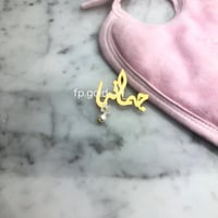 بروش جمانه صدف الوردة البيضاء