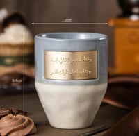 كوب سيراميك بنقش