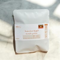 5 اظرف ماناناسي الأوغندية