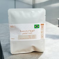 5 اظرف فازيندا البرازيلي