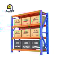 رفوف تخزين لون ازرق برتقالي 200 كيلو