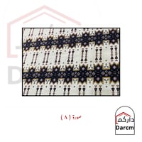 مدات لباد سفط VIP