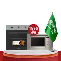 باكدج اليوم الوطني 95