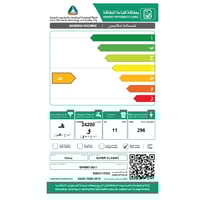 غسالة سوبر كلاسيك علوية 11ك