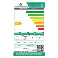 غسالة سوبر كلاسيك علوية 7ك