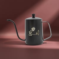 شنطة ادوات V60 متكاملة - اصدار خاص