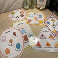 نشاط الأشكال الهندسية