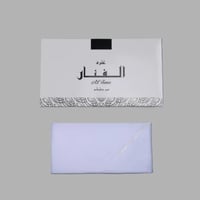 غترة الفنار رجالي