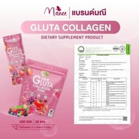 غلوُتا كولاجين بينك برازيلي ياباني – Gluta Collage...