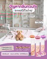 كيوت بريس باي باي سميل ليف ميست برائحة الزهور المن...