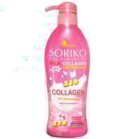 لوشن سورايكو ميلك كولاجين لتفتيح وترطيب البشرة مع...