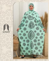 شرشف صلاه مشجر حروف ساحاب كم اسواره قطن الطول 155c...