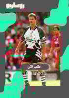 تيشرت ليفربول 1993/1995
