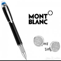 طقم مونت بلانك قلم وكبك
