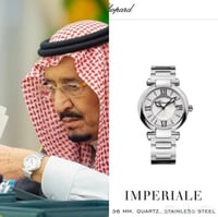 ساعة شوبارد امبريال طبق الاصل من ساعة خادم الحرمين...