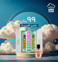 عرض الجمعة السعيدة 1