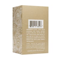 عطر أغمات - Aghma'at عطر الهيل المميز، 50 مل