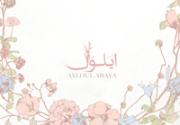 أيلول عباية