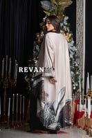 بشت بنقشات فنية وتصميم مميز