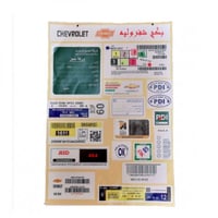 بكج استكرات وكاله شفرولية