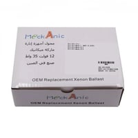 محول ميسوبيشي هوندا ومازدا