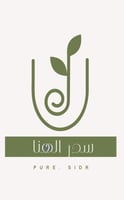 سدر الهنا