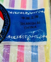 من النوادر؛ مفارش القطن القديمة والشهيرة جداً فترة...