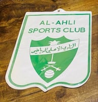 الأهلي