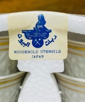 من البنود المميزة؛ فناجيل مذهبة بشكلين مختلفين؛ قد...