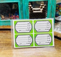 أخضر