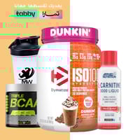 كورس تنشيف ايزو دانكن موكا