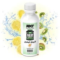 عينة NXT بيف اللحم المعزول نكهه كيوي ليمون حصة واح...