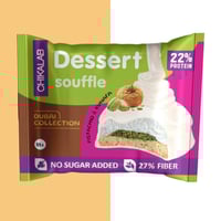 شيكي لاب كوكي سوفليه بستاشيو كنافة 55 جرام